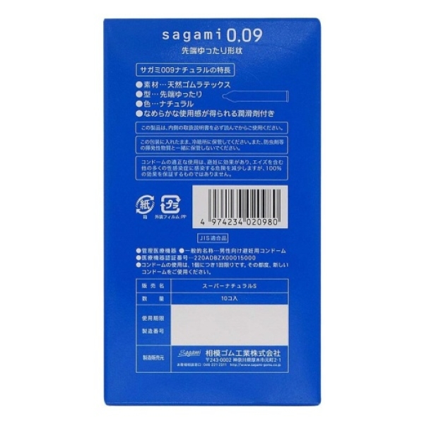 0.09 Natural 10's Pack：圖片 3