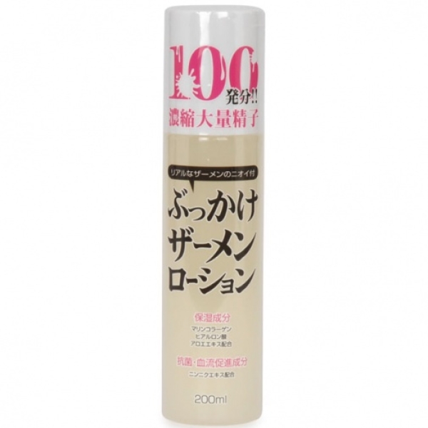 100 shots!! Bukkake Sperm Lotion - 255g