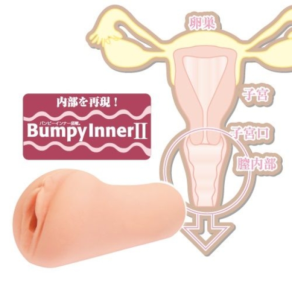 17 Bordeaux Masturbator - Image 3