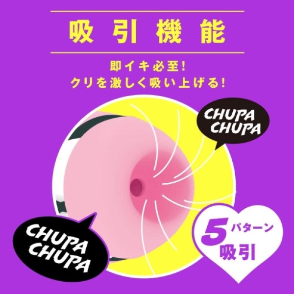 2 Way Kyuin Denma Massager - Pink - Image 2