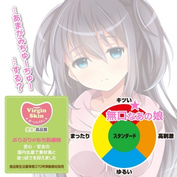 A Taciturn Girl Masturbator - Image 5