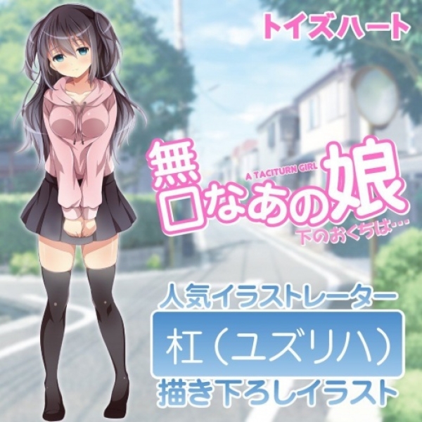 A Taciturn Girl Masturbator - Image 6