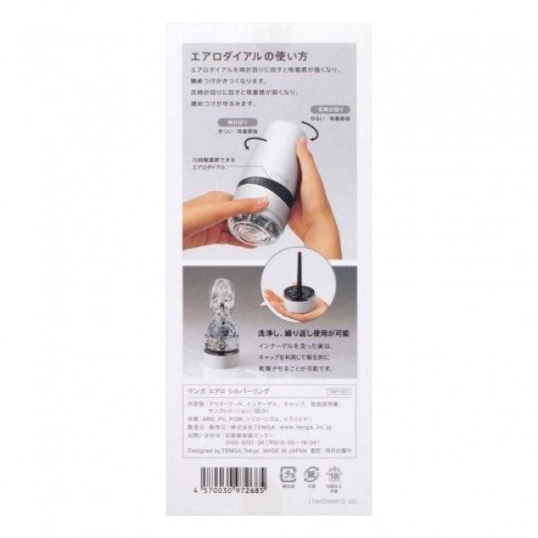 AERO Silver Ring Masturbator - Image 10