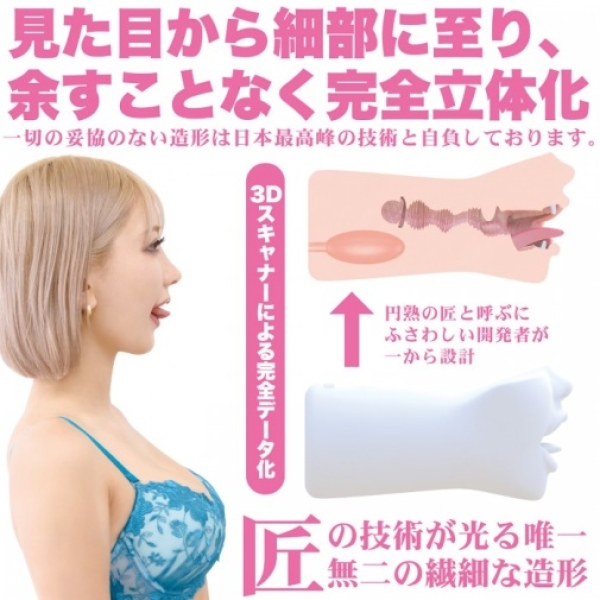 AIKA Blowjob Masturbator - Image 5