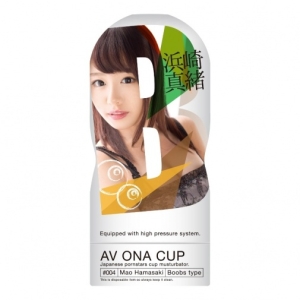 AV ONA CUP 004 Hamazaki Mao