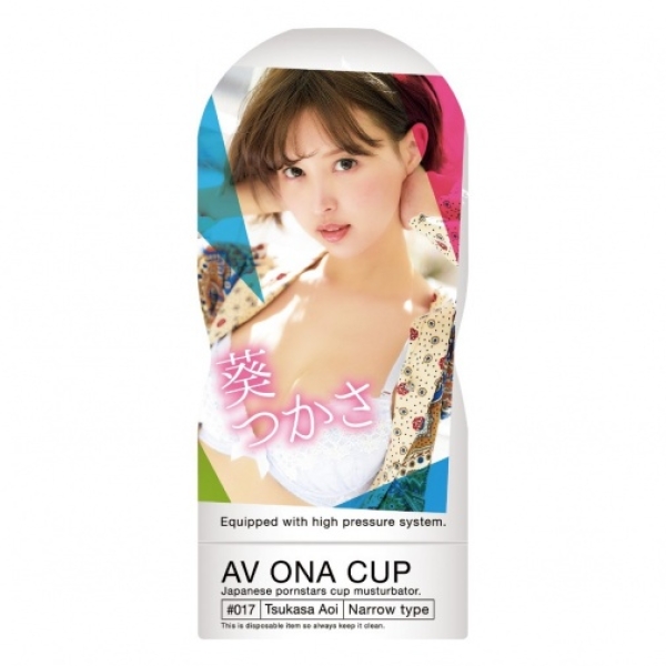 AV ONA CUP 017 Tsukasa Aoi