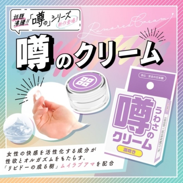 Absolute Orgasm Squirt Woman Cream - 12g：圖片 2