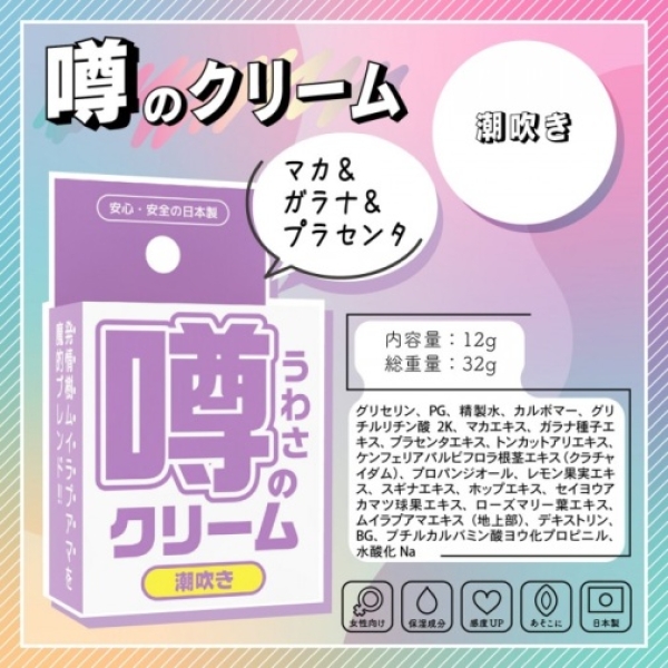 Absolute Orgasm Squirt Woman Cream - 12g：圖片 4