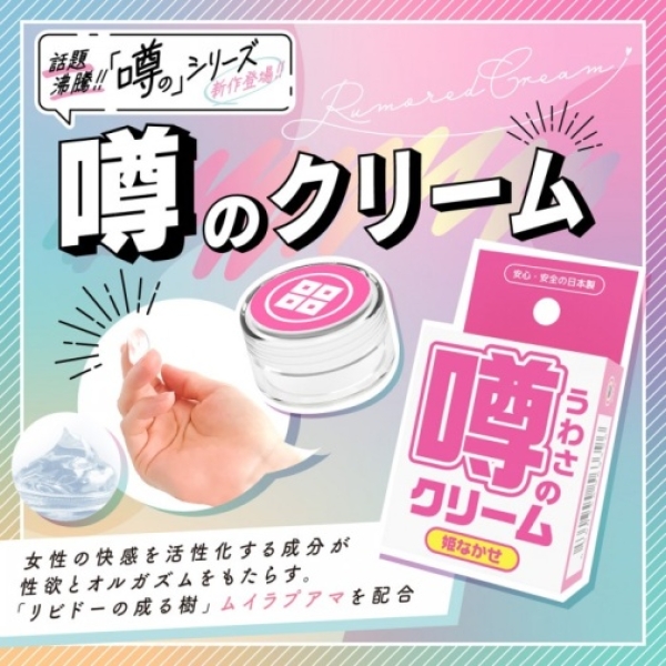 Absolute Orgasm Woman Cream - 12g：圖片 2