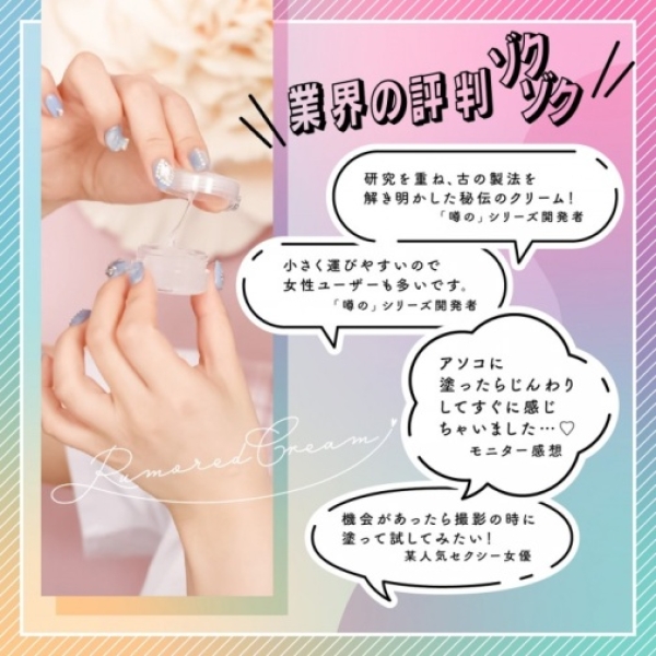 Absolute Orgasm Woman Cream - 12g - Image 3