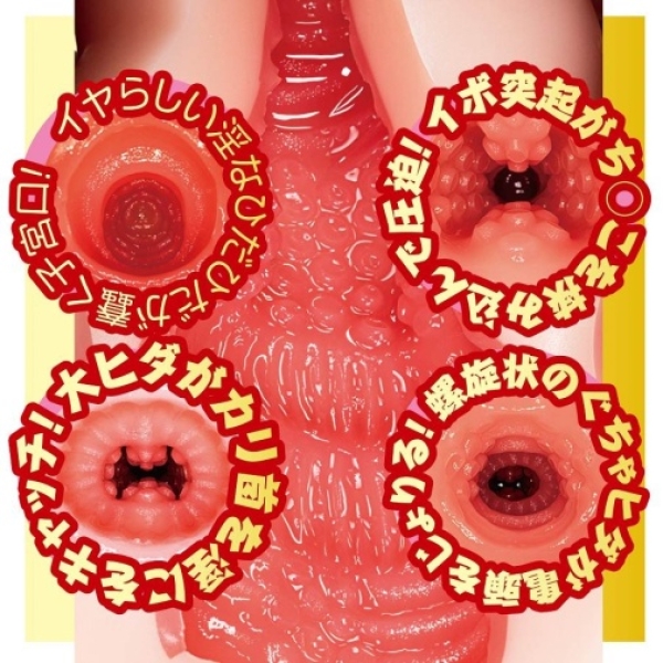 Aika Yamagishi AV Mini Masturbator：圖片 2