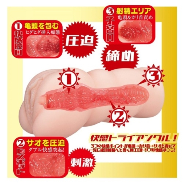 Aika Yamagishi AV Mini Masturbator：圖片 5