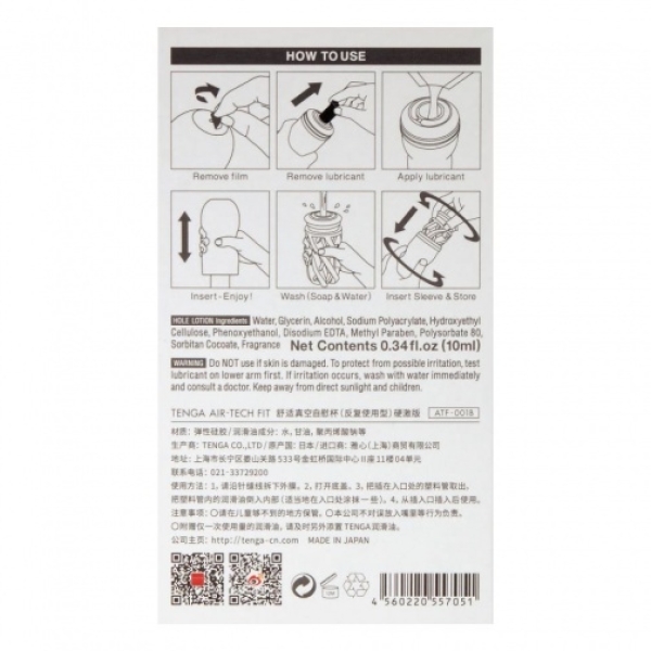 Air-Tech Fit Reusable Vacuum Cup Strong - Black：圖片 12