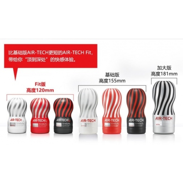Air-Tech Fit Reusable Vacuum Cup Strong - Black：圖片 13
