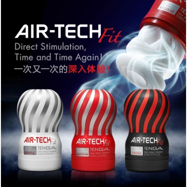 Air-Tech Fit Reusable Vacuum Cup Strong - Black - Image 3