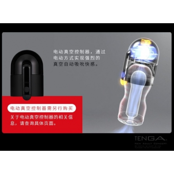 Air-Tech Reusable Vacuum Cup VC Regular - Image 7
