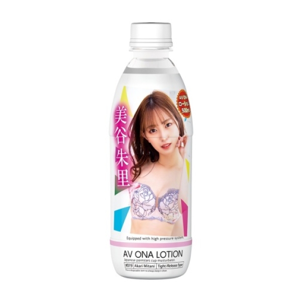 Akari Mitani AV Ona Lotion - 500ml