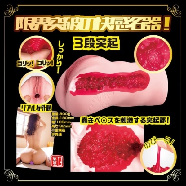 Akari Mitani File 002 Masturbator：圖片 5