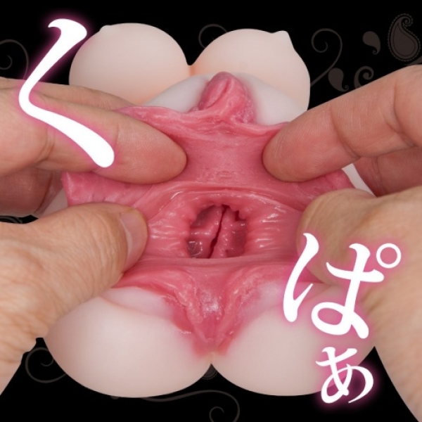 Anna Morikawa Super Tight Masturbator：圖片 4
