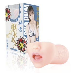 Aoi Kururugi Blowjob Masturbator
