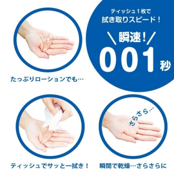 Araifuyou 001 Heat - 180ml - Image 3