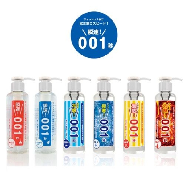Araifuyou 001 Heat - 180ml - Image 5