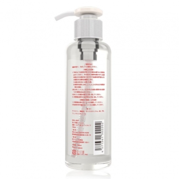 Araifuyou 001 Hot - 180ml - Image 2