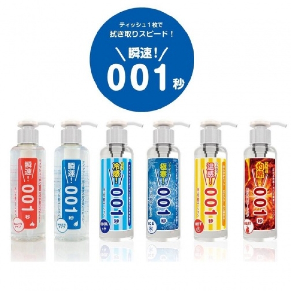 Araifuyou 001 Hot - 180ml - Image 5
