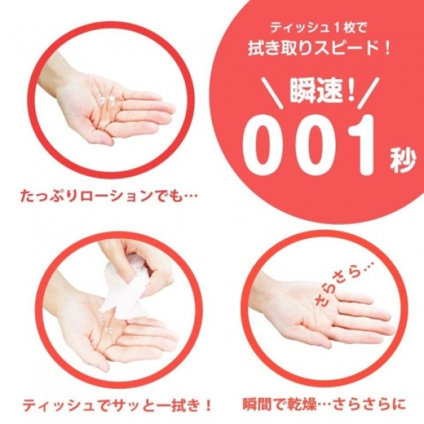 Araifuyou 001 Nettori - 180ml：圖片 3