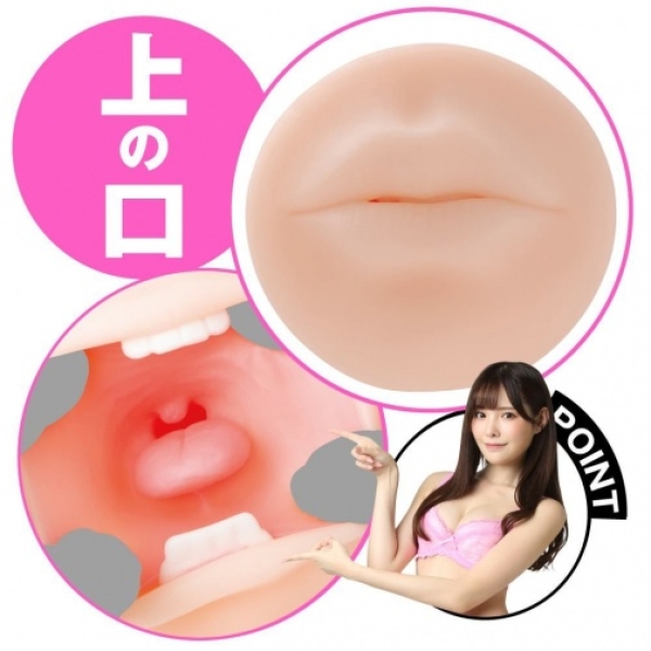 Arina Hashimoto 2 Way Hall Masturbator - Image 4