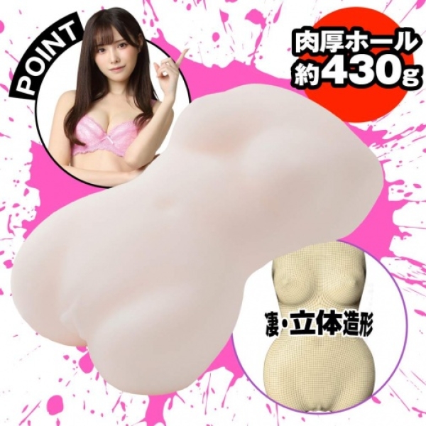 Arina Hashimoto God Body Hall Masturbator - Image 3