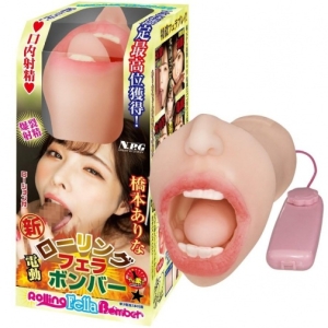 Arina Hashimoto Vibro Masturbator
