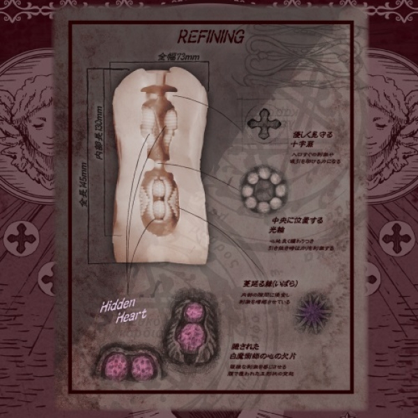 Atelier Onahole 4 Masturbator - Image 2