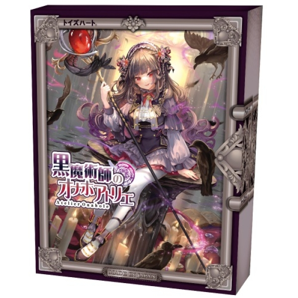 Atelier Onahole 4 Masturbator