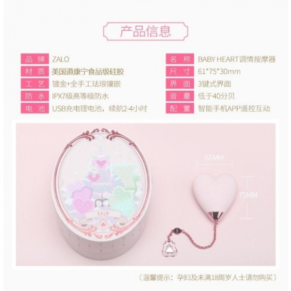 Baby Heart Massagers - Berry Violet - Image 29