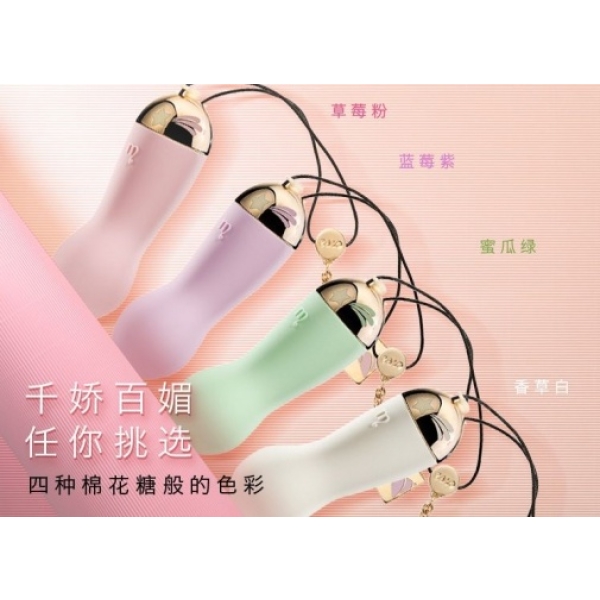 Baby Star APP Bullet Vibrator - Berry Violet - Image 20