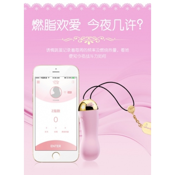Baby Star APP Bullet Vibrator - Berry Violet - Image 9