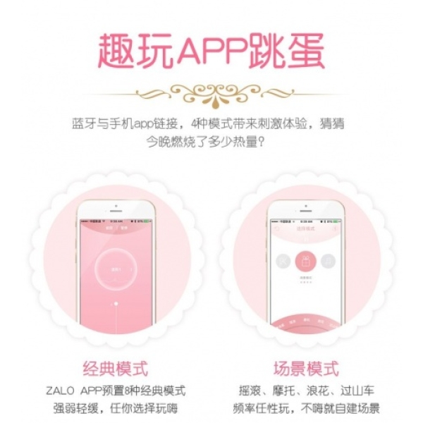 Baby Star APP Bullet Vibrator - Berry Violet - Image 10