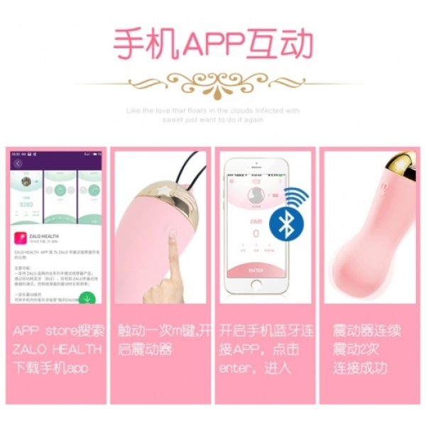 Baby Star APP Bullet Vibrator - Vanilla White：圖片 11