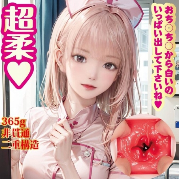 Beautiful Nurse Seduction Masturbator：圖片 4