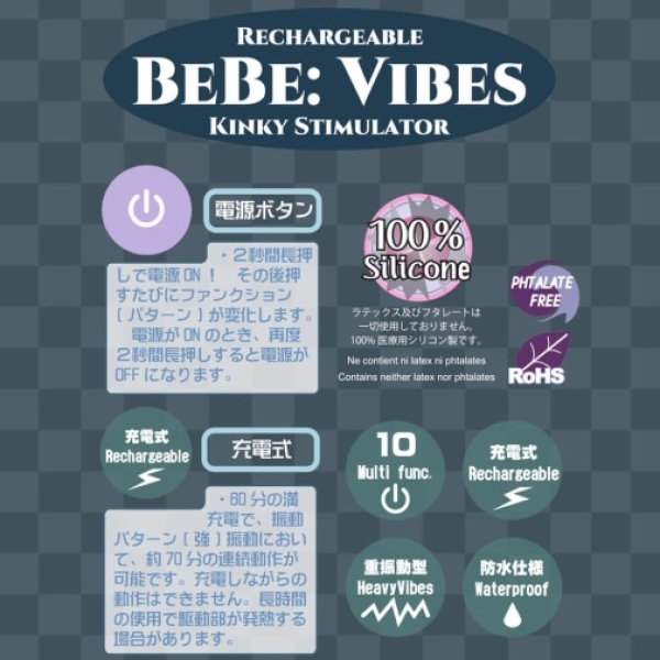 Bebe Vibes - Blue - Image 3