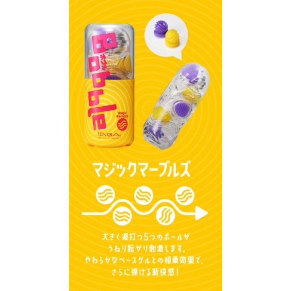 Bobble Magic Marbles：圖片 8