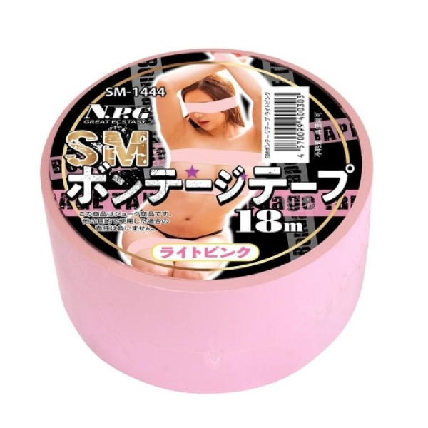 Bondage Tape 18m - Light Pink