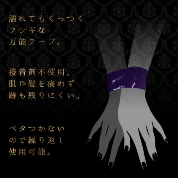 Bondage Tape Premium 15m - Clear：圖片 2