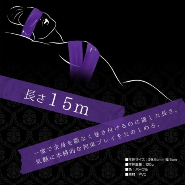 Bondage Tape Premium 15m - Clear：圖片 3