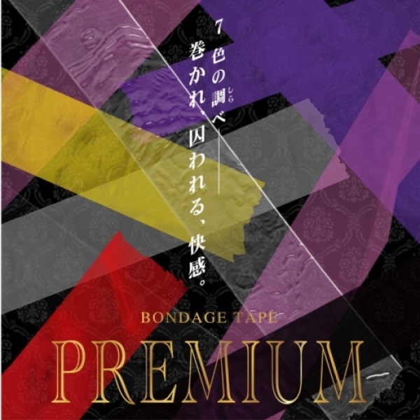 Bondage Tape Premium 15m - Clear：圖片 4
