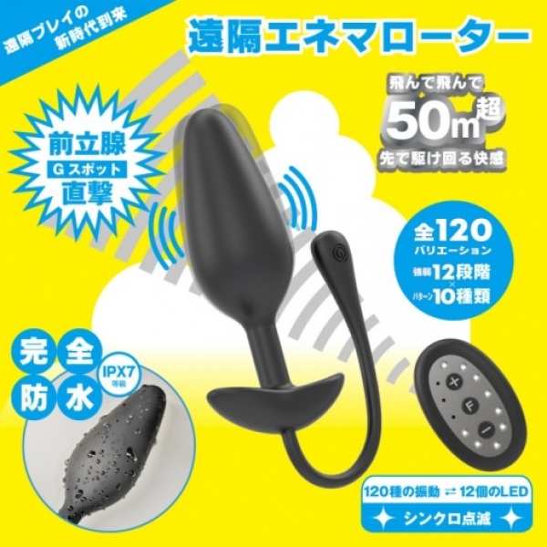 Butt Plug M-size Vibe Remote Control - Black：圖片 2