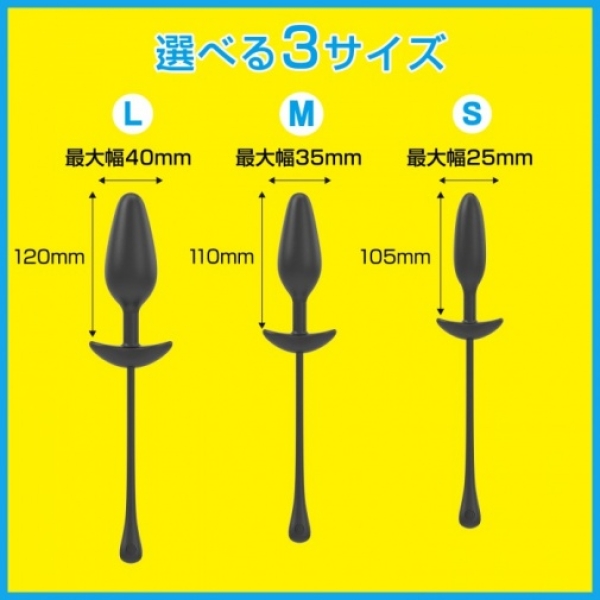 Butt Plug M-size Vibe Remote Control - Black - Image 6