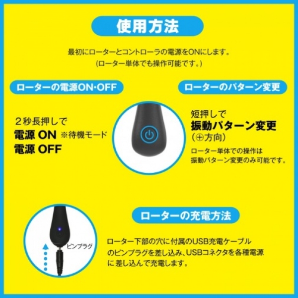 Butt Plug M-size Vibe Remote Control - Black - Image 7