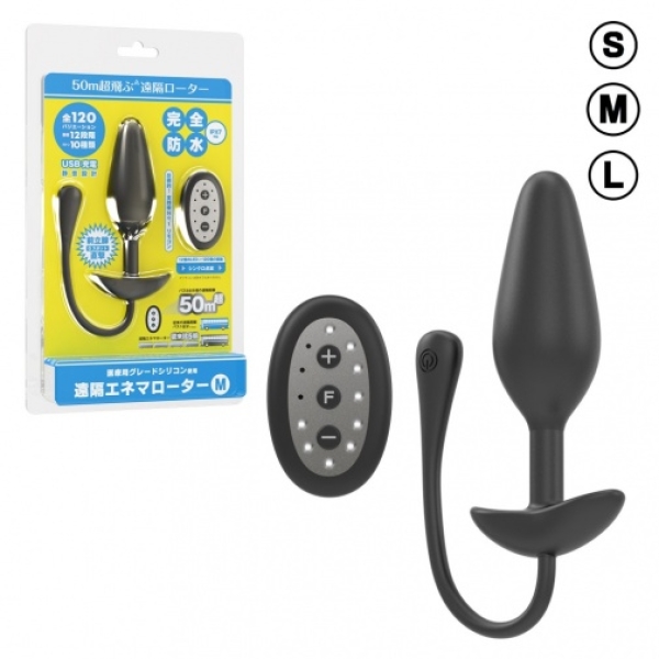 Butt Plug M-size Vibe Remote Control - Black：圖片 9